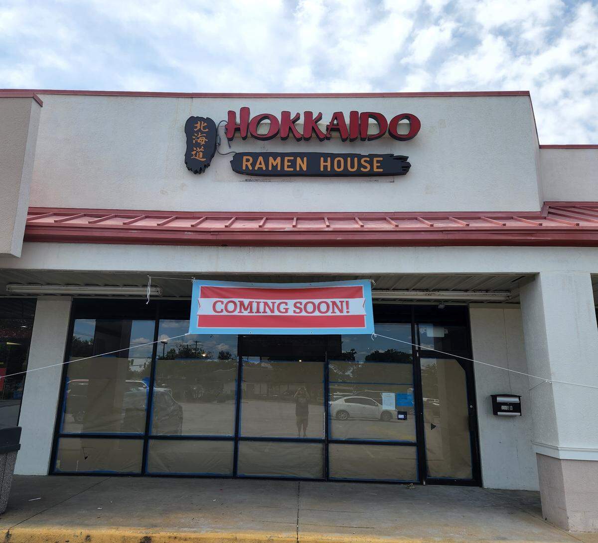 Hokkaido Ramen House, a Japanese restaurant that serves ramen bowls and other dishes, plans to open on Aug. 18 at 205 Columbia Ave. in Lexington, SC.