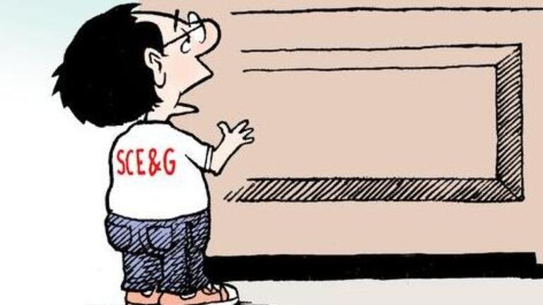 Ariail on SCE&G's nuclear records
